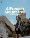 Al Furaish Mount Trail 