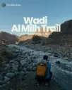 Wadi Al Milh Trail