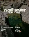Wadi Hawer – Oman